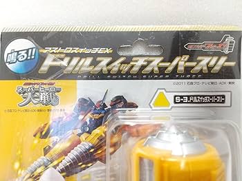 Amazon.co.jp: アストロスイッチEX ドリルスイッチスーパー